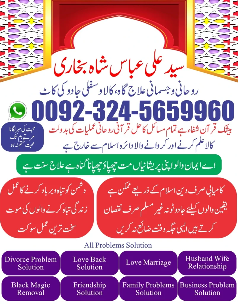 Love Marriage Problem Solution