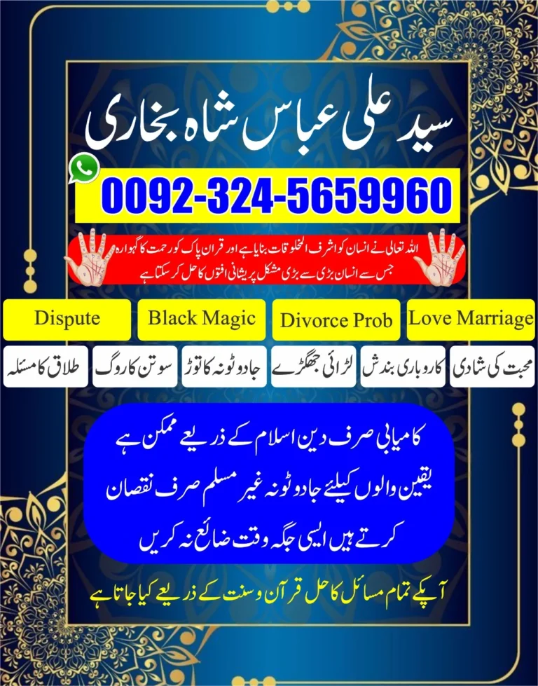 Istikhara online for love marriage