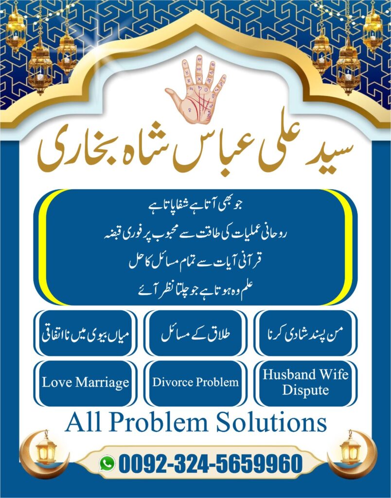 Inter Caste Marriage Specialist