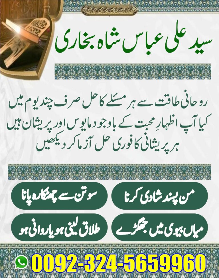 Love hate relationship