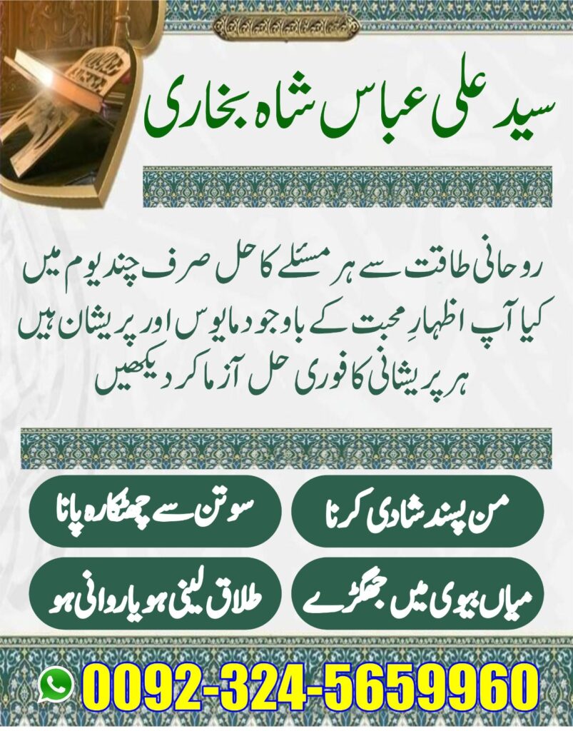 Love hate relationship