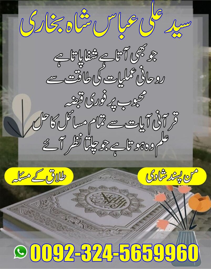 Love hate relationship