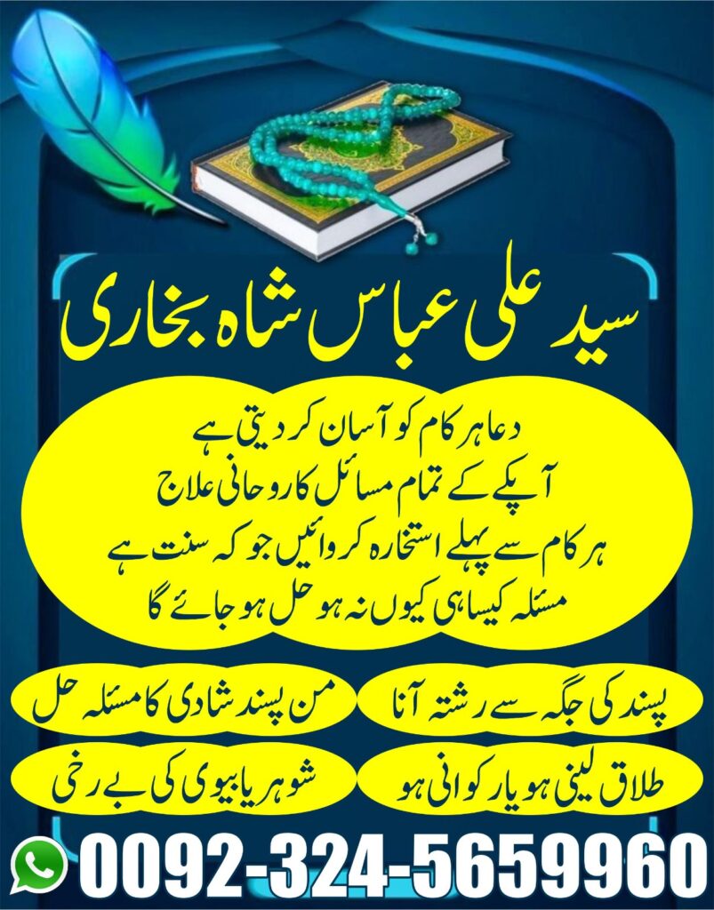 Kala jadu taweez pic,
Taweez for love marriage,
Taweez naqsh,
Taweez photo,
Taweez in Urdu,
Taweez for Marriage,
Taweez in Islam,
Taweez for protection